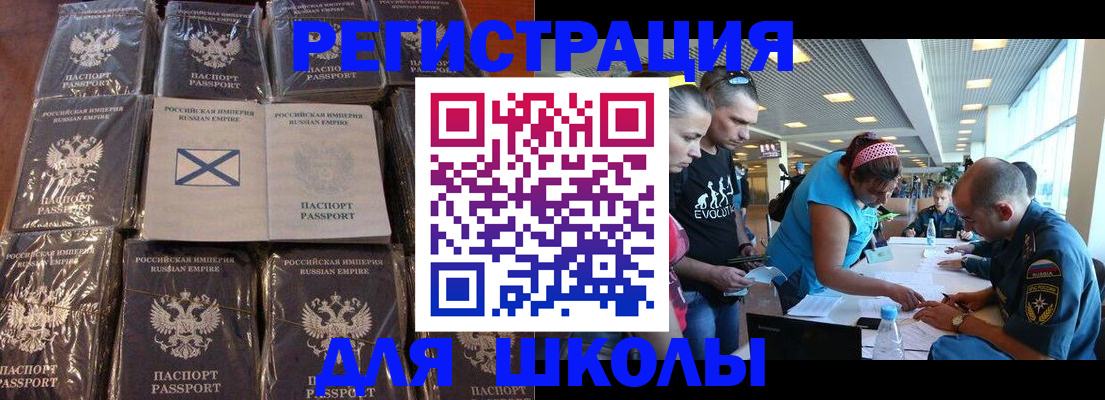 миграционный учет в Ленинск-Кузнецком